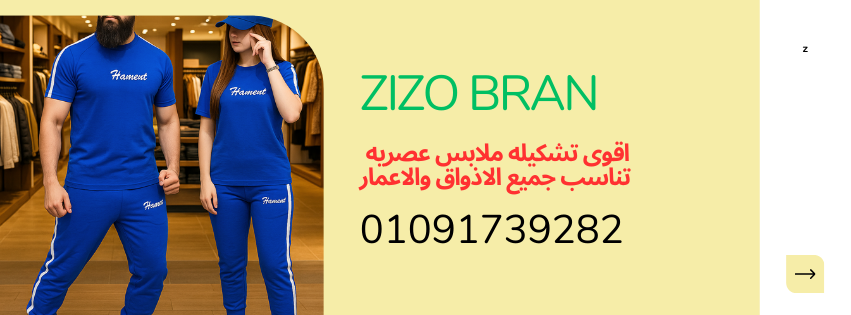 zizo.brand