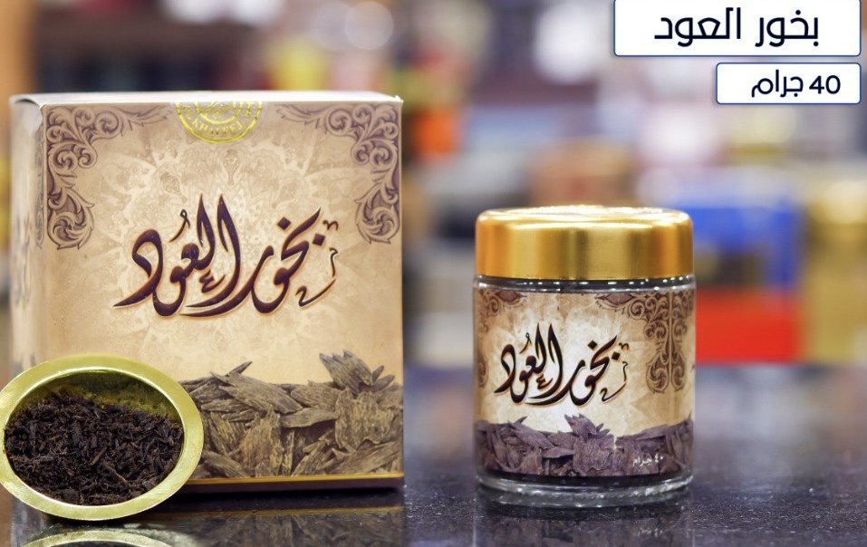Imported Gulf incense from Saudi Arabia — this incense will make your home smell unique, with a long-lasting and very strong fragrance. Oud incense is one of the finest types of imported Gulf incense, and it’s among the most in-demand.